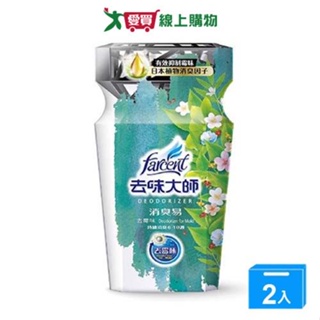 去味大師 消臭易去霉味350ml【兩入組】【愛買】