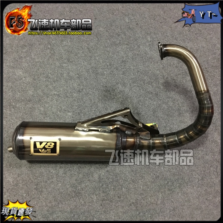 【品質好物】適用本田DIO50 AF18期/28期 改裝V8手工排氣管半組 70-90cc W005