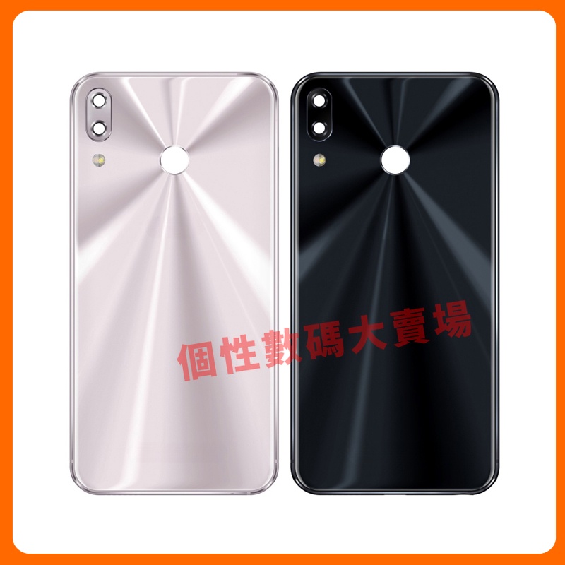 適用於華碩 Asus Zenfone 5 背蓋 ZE620KL 5Z ZS620KL 後蓋 Zenfone5 電池後蓋