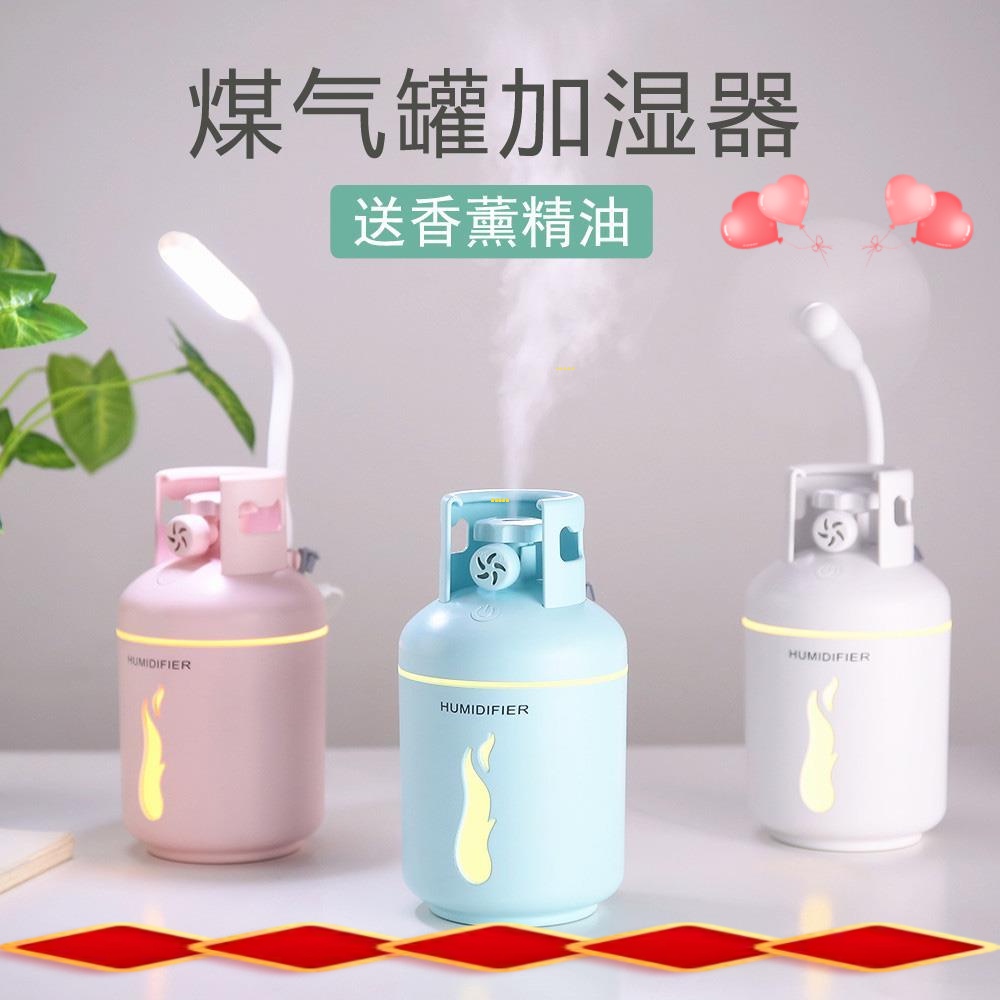 23款自動噴香器個性煤氣罐加溼器迷你USB小風扇家用辦公室空氣車用空調補水噴霧器