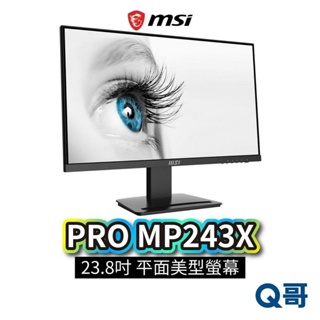MSI PRO MP243X 平面美型商用螢幕 FHD 100Hz IPS 23.8吋 液晶螢幕 顯示器 MSI428