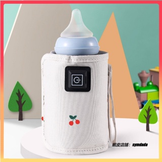 便攜式 USB 嬰兒奶瓶保溫袋 旅行牛奶保溫器 嬰兒奶瓶保溫套 保溫器 溫奶器 保溫套 保暖套