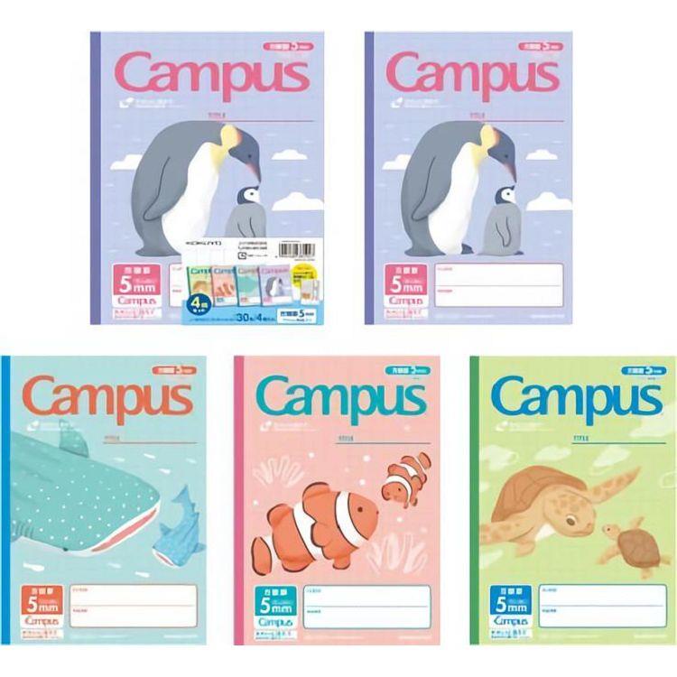 Campus方格筆記本B5-海洋動物4入【金石堂】