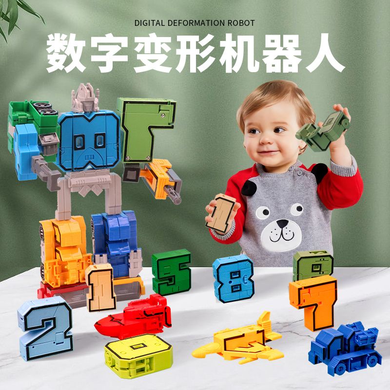 【壹點】數字變形金剛孩子玩具小車 兒童玩具戰隊套裝合體汽車機器人 坦克車兒童早教益智認知 寶寶新年禮物送人