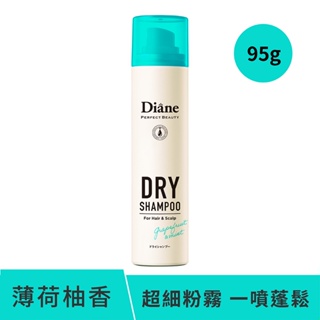 Moist Diane 黛絲恩零粉感隱形乾洗髮噴霧-薄荷柚香 95g