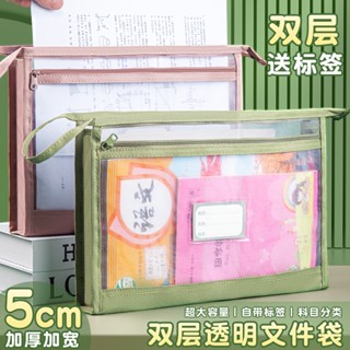 【現貨】科目分類文件袋書科目分類文件袋書作業試卷資料收納袋 A4 考試袋檔庫袋網眼袋主題分類文件袋書袋作業試卷資料收納袋
