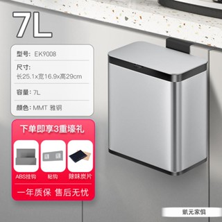 凱元傢俱 廚房掛式垃圾桶不鏽鋼家用壁掛式櫥櫃門掛式免打孔廚餘收納桶