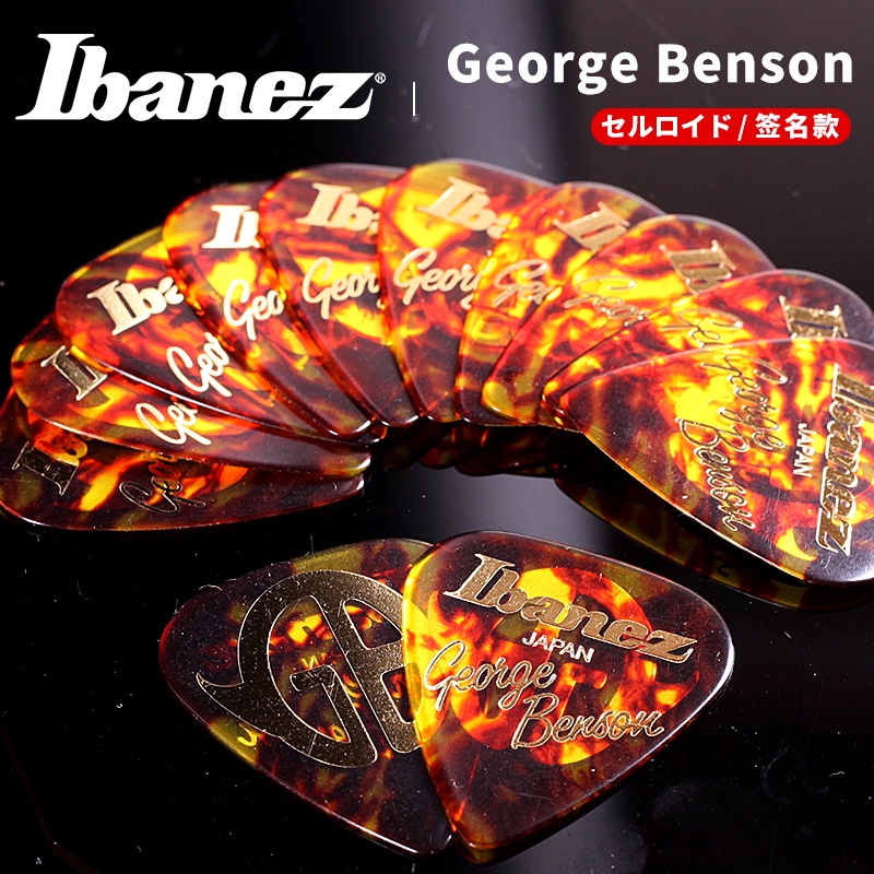 一溪Ibanez依班娜 George Benson簽名款 1100GB電木民謠爵士吉他撥片在庫