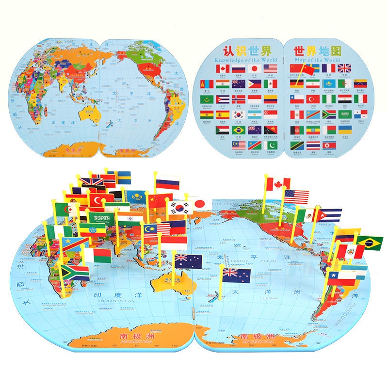 批發木製國旗玩具 認識世界地圖插國旗 益智早教兒童玩具 學生教具