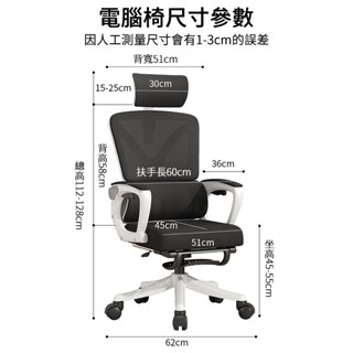 保固 小不記 臺灣出貨 辦公椅 電腦椅 椅子 可躺帶擱腳 乳膠坐墊 書桌椅 升降椅 辦公椅子 會議椅 人體工學椅