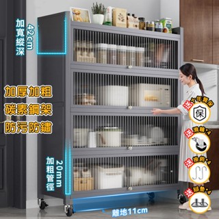 小不記+發票 臺灣出貨 收納架 收納櫃 廚房收納 微波爐置物架 儲物架 碳鋼置物架 收納層架 多功能置物架 層架 展示架