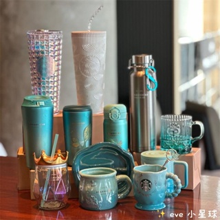 Starbucks 2023 週年慶 星巴克 杯子 Siren海洋藍 陶瓷馬克玻璃吸管保溫水杯