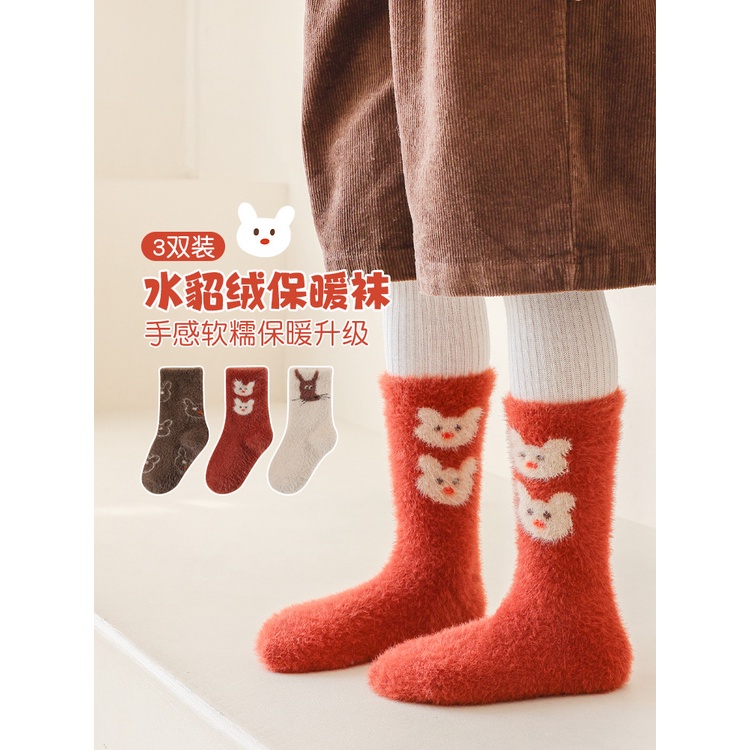 3雙-軟糯水貂絨寶寶卡通小熊棉襪ins韓國童襪加厚保暖兒童襪子居家地板襪冬季新品卡通提花男女童中筒襪現貨
