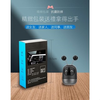 DJ現貨🌹機器人汽車香薰 出風口香水 汽車香薰 車用空氣清新劑 適合多數車型 車用芳香 空氣淨化器 祛除異味