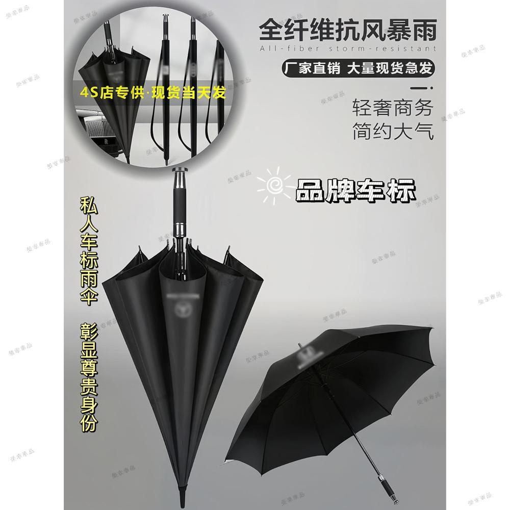 本田大眾適用於豐田 汽車全自動摺疊傘 長柄雨傘 超大號 奔馳寶馬 直桿傘定製 適用於🔥TOYOTA