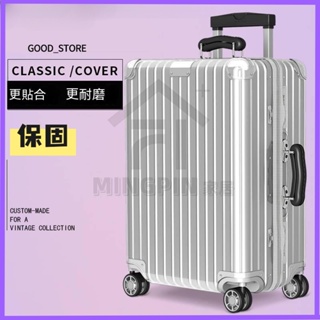 適用於日默瓦保護套classic 復古拉桿行李箱套 21寸26吋30吋 箱套rimowa