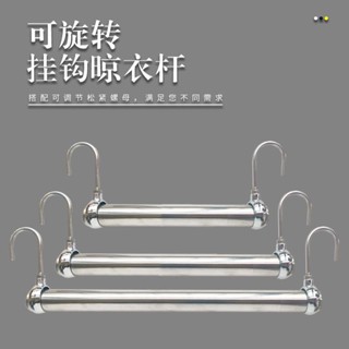 衣櫃掛衣杆 訂製不鏽鋼 掛衣杆 陽臺置物架衣櫃配件可伸縮橫杆 晾衣架 曬衣服神器