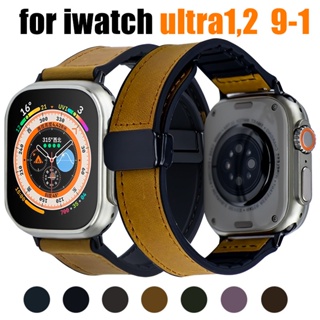 高品質皮扣錶帶兼容 Apple Watch Series Ultra 2/Ultra/9/8/7/6/5/4/3/2/1