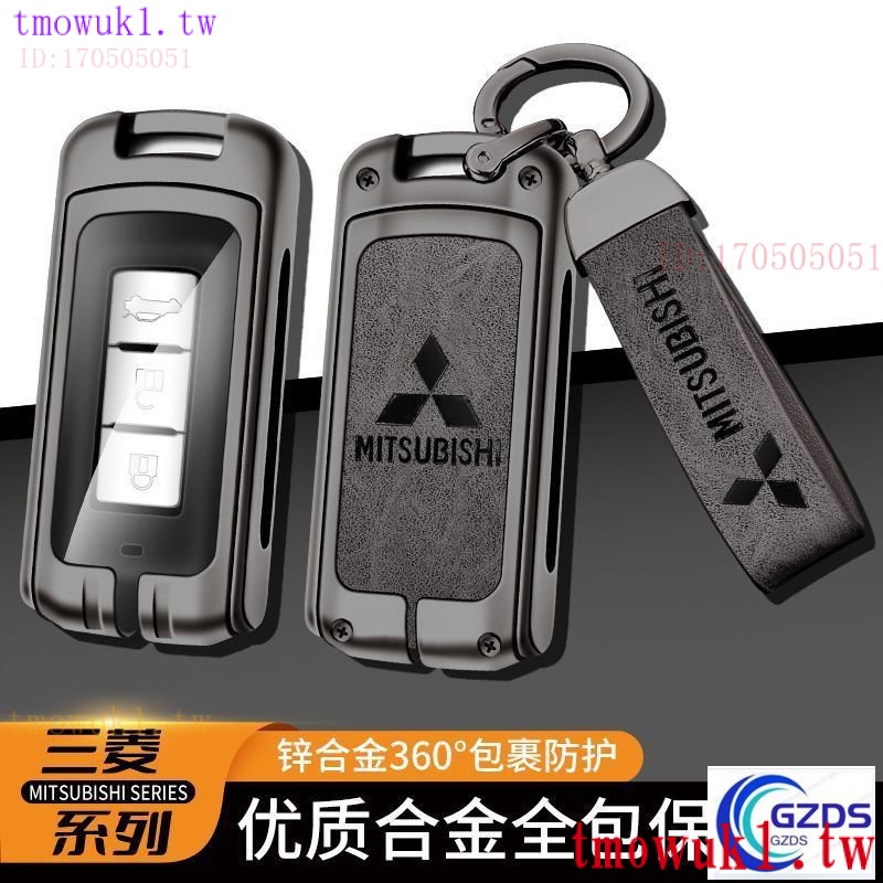 現貨熱銷臺灣 Mitsubishi 三菱 鑰匙套 鑰匙包 真皮 鑰匙殼 鑰匙圈 鑰匙套 皮套 卡夢 鑰匙保護殼 鑰匙扣