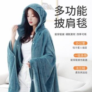 法蘭絨毯 小毛毯 披肩毯 法蘭絨 懶人毯 小被子 保暖毯 小棉被 午睡毯 沙發毯 蓋毯 冷氣毯 披風毛毯 毯子 寶寶毯