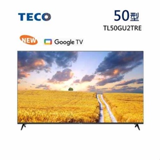 (TECO 東元)50吋 4K連網液晶顯示器 TL50GU2TRE(含基本安裝)