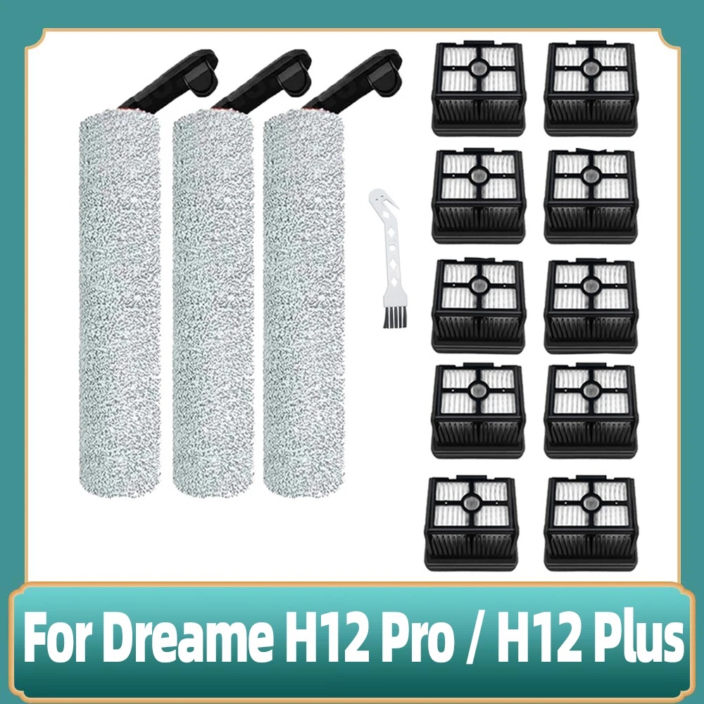 適用於 Dreame H12 Pro / H12 Plus 乾濕吸塵器軟滾刷  Hepa 過濾器 配件耗材