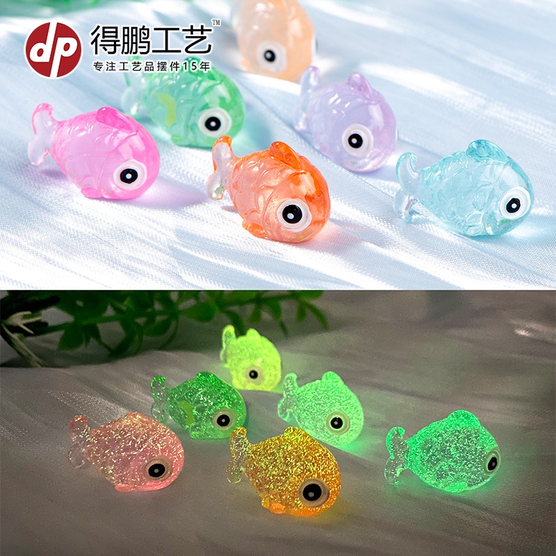 【微景觀之家】微景觀夜光裝飾飾品樹脂小擺件夜光小魚家居手機殼裝飾品直播批發