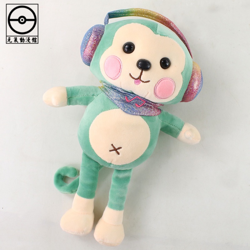 元氣動漫 50cm可愛綠猴彩虹色耳機卡哇伊毛絨玩具毛絨動物針織男孩娃娃生日禮物