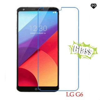 【買一送一】LG G2 G3 G4 mini G6 G7 G8 G8S G8X ThinQ plus Fit 手機鋼化玻