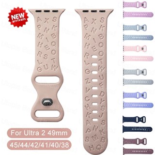 字母矽膠雕刻錶帶運動手鍊相容 Apple Watch Ultra2 49mm 44mm 40mm 45mm 41mm 3
