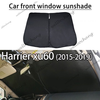 豐田 Harrier xu60 (2015-2019)遮陽罩車窗遮陽罩可折疊前車遮陽罩