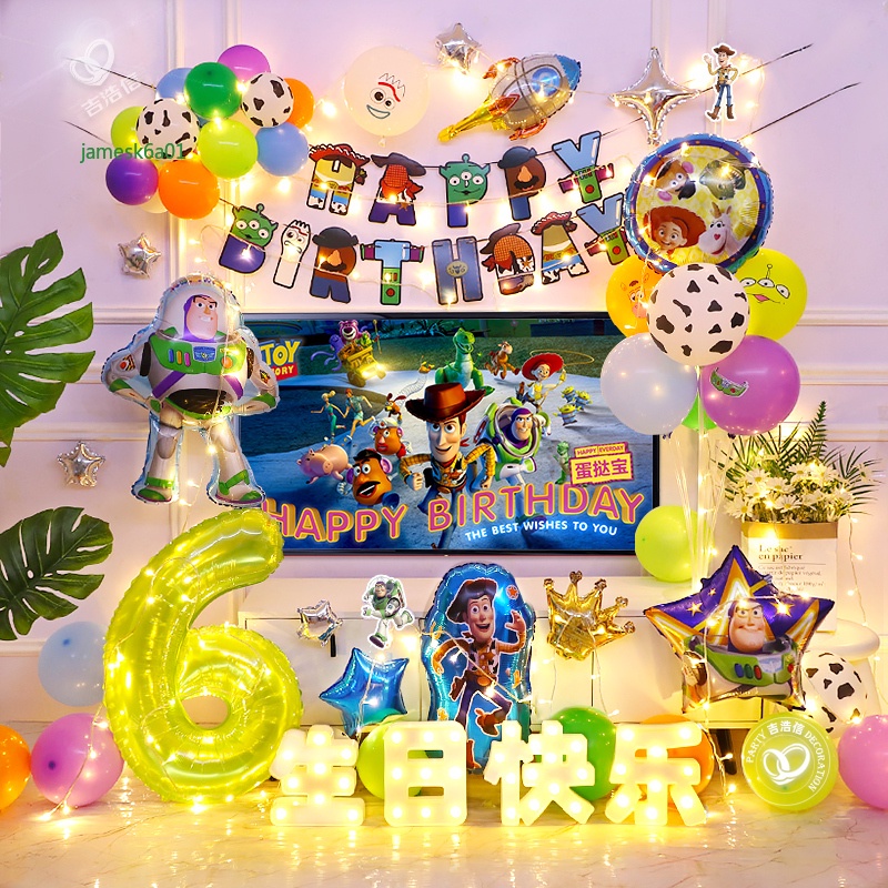 客製 玩具總動員派對主題 生日布置 氣球 巴斯光年 胡迪 草莓熊 生日驚喜 派對佈置 派對 生日氣球 寶寶生日 氣球佈置