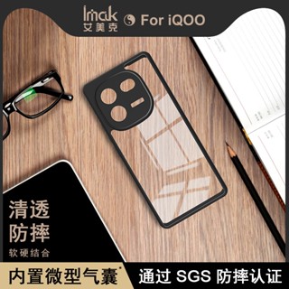 Imak 透明 塑膠 硬殼 Vivo IQOO 12 Pro 5G 手機殼 IQOO12 氣囊防摔 保護殼 掛繩孔 軟