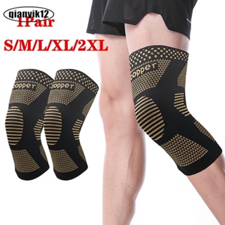 用於運動自行車籃球尼龍護膝的運動袖和支撐護膝