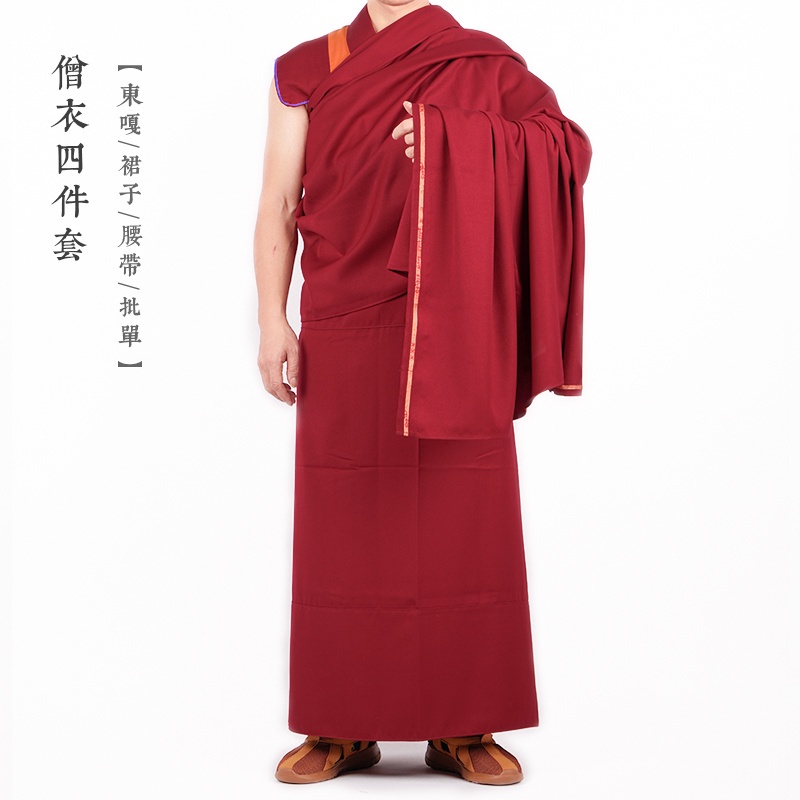 【現貨】[四件套]喇嘛服裝僧服衣服西藏藏傳僧佛披單僧裙東嘎上師一套藏族1
