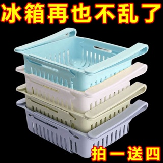 冰箱收納抽屜式收納盒抽拉式可伸縮懸掛置物架冰箱食物收納抽屜盒