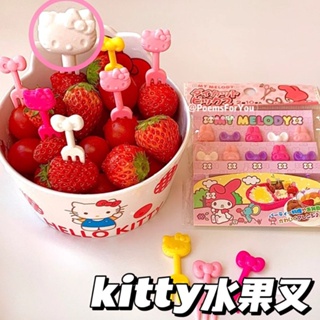 ‹水果叉›現貨 Hello Kitty 水果叉 子卡通少女心Kitty貓蝴蝶結可循環使用 水果籤 子