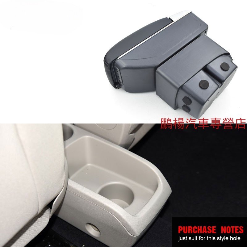 適用於福特 Ford Fiesta MK7 2009-2020 中央控制台扶手箱儲物箱 簡易易安裝 扶手箱