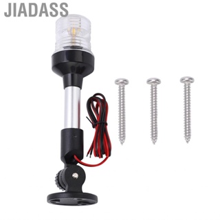 Jiadass LED 船用導航燈 9 吋船舶錨燈