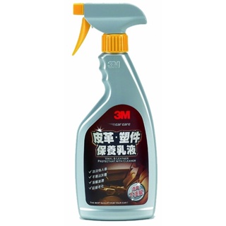 3M 皮革塑件保養乳液(500ml)[大買家]