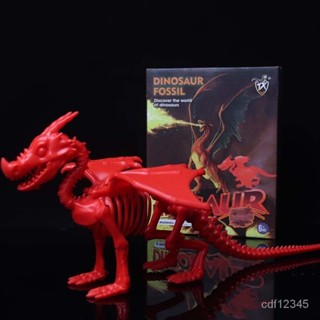 侏羅紀恐龍動物化石模型飛龍骨架火焰龍冰龍拼裝考古挖掘套裝玩具