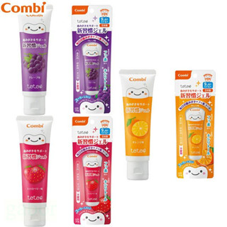 現貨 日本 康貝 Combi Teteo 兒童牙膏 葡萄/草莓/橘子 30g