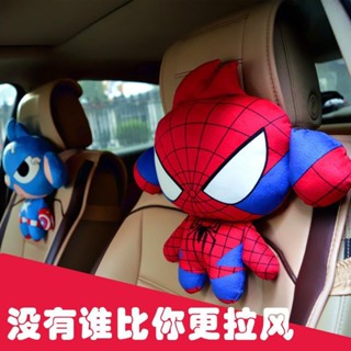 新年關注👀汽車內飾裝飾用品護頸枕創意汽車頭枕車用靠枕卡通可愛頭靠墊