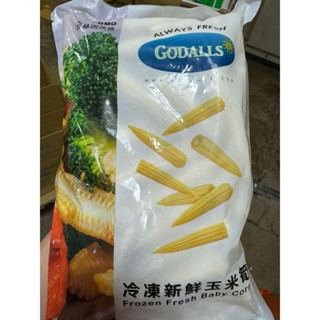 冷凍玉米筍 元氣玉米筍 1kg/包