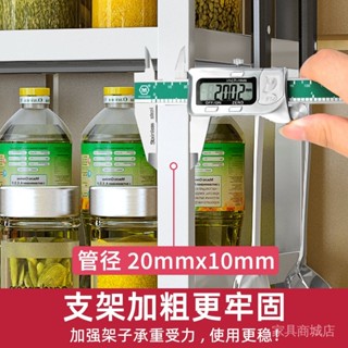 【免運費】【可開票】奧的304不銹鋼調料架廚房置物架傢用臺麵多層油鹽醬醋收納架掛架gbap3dvum3