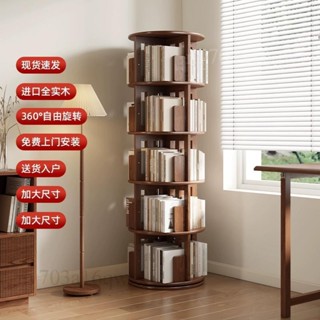 廠家直銷📌移動繪本架 多層圖書架 臥室置物櫃 學生收納櫃 功能書架 繪本閱讀架 實木旋轉書架 360度書櫃 落地置物架