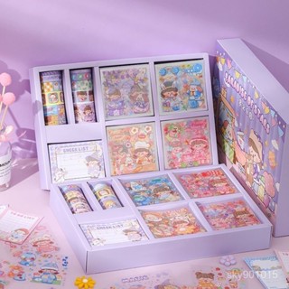🔥臺灣出貨📢 可愛卡通少女心貼紙膠帶禮盒套裝學生高顔值ins風手賬本送人禮物🌈