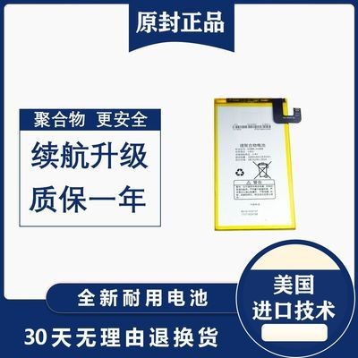 新款LJXH適用步步高家教機S1 S1pro電池EEBBK-H1000聚合物電池4680mAH必備