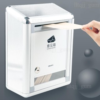 可開發票🔥室外創意投訴箱 落地 不銹鋼意見箱 便民外掛鎖信箱 意見投訴建議箱 投訴建議箱 戶外信報箱 校長醫保郵箱