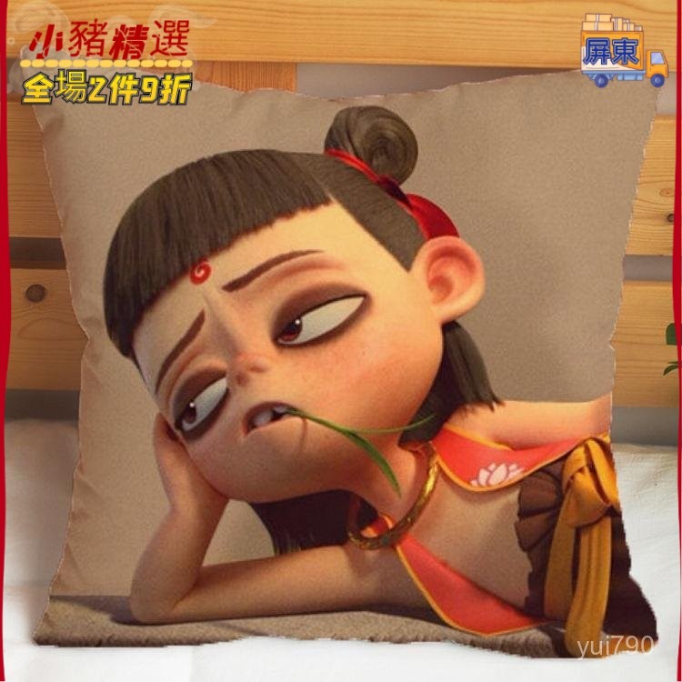 店長推薦🌞哪吒之魔童降世週邊抱枕手辦電影海報玩偶公仔敖丙藕餅送腐女禮物